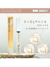 ノマド 中野店(nomad)/フェニックスアイ取扱店