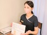お肌でお悩みの方のカウンセリング　￥0