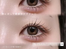 エルレ 銀座並木通り店(ELRe)