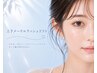 【目元ぱっちり】メーテルラッシュリフト《上下》6700円【兵庫/加古川】