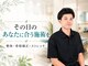 ココカラ 麻布十番(COCOKARA)の写真