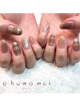 エコモマイ(e Komo mai)/お客様ネイル
