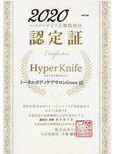 トータルボディサロン グリーン 日本橋駅前店(Green)/ハイパーナイフ正規取扱い店★