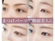 ザ サロン ステラ 五反田(THE SALON stella)/プランプラッシュリフト