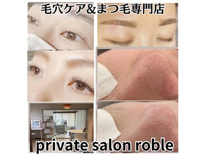 ロブレ(roble)の写真