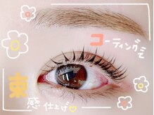 アイラッシュプラザ 横浜西口/束感まつ毛パーマ