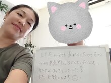 メリアーラ 青山店(MERIALA)/目と上半身の疲れで久々施術に！