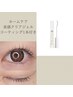 【期間限定＊ホームケア束感クリアジェル付】上まつ毛パーマ9680円→8580円
