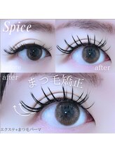スパイス 天満橋店(Spice)/まつげ矯正