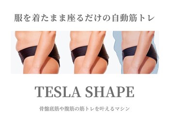 エクラ イオンモール徳島店(ECLAT)/自動筋トレ TESLA