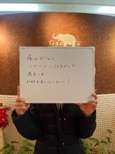 ガネェーシャ(Ganesha)/【お客様口コミ】