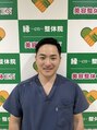 縁 整体院(en)/西浦