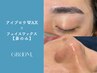 【人気のセットケア】メンズアイブロウワックス×小鼻フェイスワックス