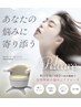 【ご褒美ケア】ドライヘッドスパ30分＋骨盤底筋チェア30分¥6500