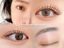 アンノウン(Un known)