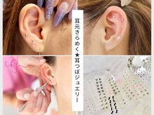 ダリア(DAHLIA)の雰囲気（オシャレを楽しみながら不調が整う◎Wケアが叶うとSNSで話題沸騰）