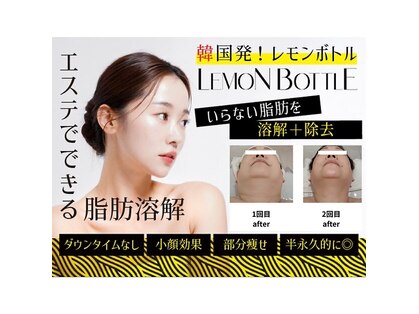 クリニカルエステ イーズ 広島祇園店の写真