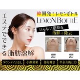 クリニカルエステ イーズ 広島祇園店