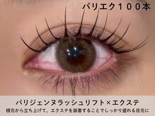 ムーン(moon)/パリエク80本[表参道/マツエク]