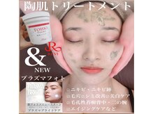 リリアーナ(LILIANA)