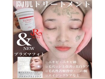 リリアーナ(LILIANA)