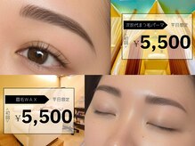 ミメル バイ ラフォンテ(mimelle by LAFONTE)