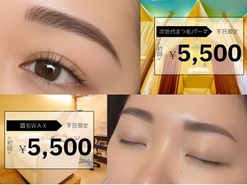 ミメル バイ ラフォンテ(mimelle by LAFONTE)