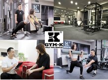 ジムケイ 麻布十番(GYM-K)