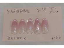 はあとねいる 福岡西新店/カラグラ×マグフレンチY-39