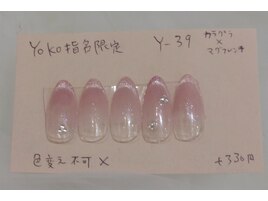 カラグラ×マグフレンチ