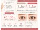 ドース(DOSE)の写真/導入サロンがまだ少ないLEDマツエク！リピーター様90%以上LEDまつエクに変更されてます◎