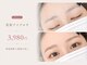 ホワイトアイ 福岡博多(WHITE EYE)の写真