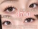 プルメリア 福津店(PLUMERIA)の写真