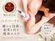ワールドビューティー(World Beauty)の写真
