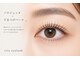 リタアイラッシュ 川越店(rita eyelash)の写真