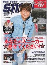 ラグジー 本八幡店(LUXY)/大人気男性誌「Smart」に掲載♪