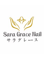 Sara Grace Nail(スタッフ一同)