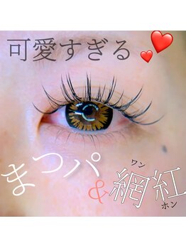 フェリシテ(felicite)/