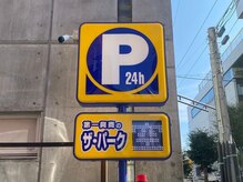 アズ(AZ)/駐車場はザ・パークへ