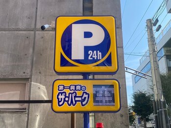 アズ(AZ)/駐車場はザ・パークへ