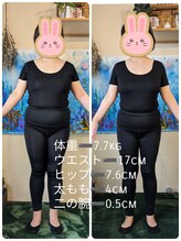 えみ整体院/運動なし！カロリー制限なし！