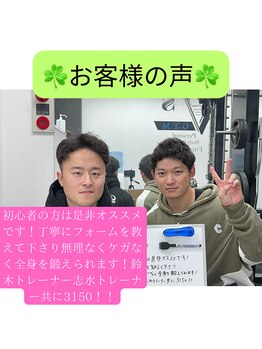 ヴイズ ジム(V's GYM)/道に迷った際はお電話ください◎