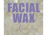 【脱！シェービング】全顔WAX！フェイシャルワックス艶肌パック付き