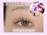 圧倒的長持ち！LEDエクステ120本