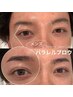【メンズ】眉毛パーマ＆WAX脱毛¥7,100⇒【新規限定特価】¥5000