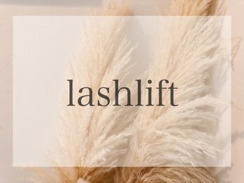 ベラ 吉祥寺(Bella)/ラッシュリフト