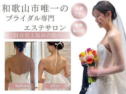 ソルム(SOLM)の写真