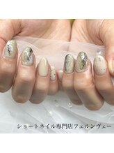 フェルンヴェー 代々木(Fernweh)/2025/11　NewDesign