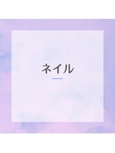 キレナル(KIRENAL)/