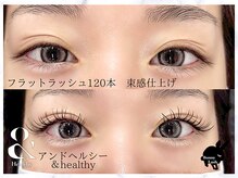 バニーラッシュ 津田沼店(Bunny Lash)/【アンドヘルシー】